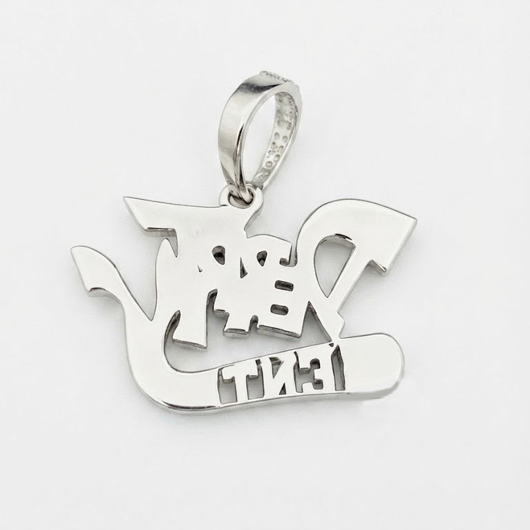 Custom Moissanite Diamond Name Pendant